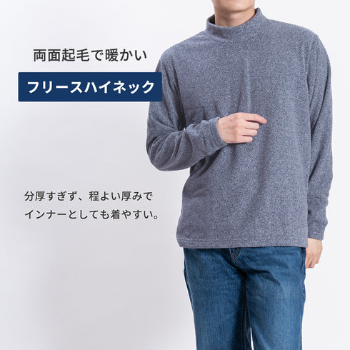 福袋2026(メンズ)