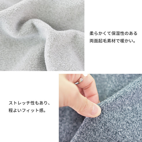 福袋2026(メンズ)