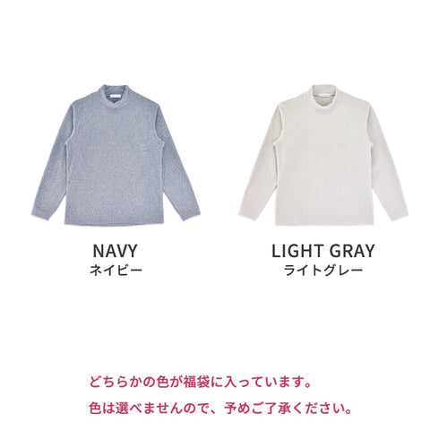 福袋2026(メンズ)