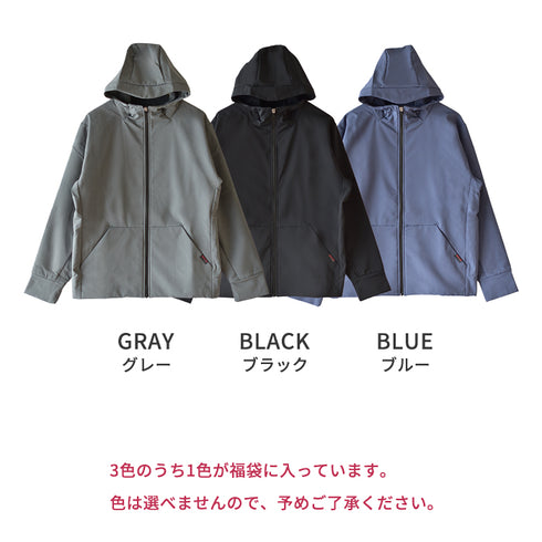 福袋2026(メンズ)