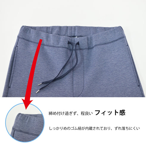 【日本製】 スウェットパンツ メンズ 厚手 ポケット 軽い 無地 ダンボールニット ブルー(YMP-003-bl)