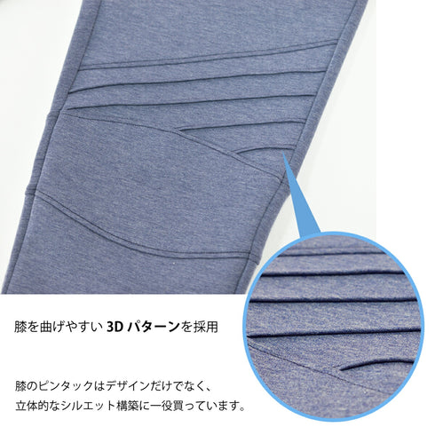 【日本製】 スウェットパンツ メンズ 厚手 ポケット 軽い 無地 ダンボールニット ブルー(YMP-003-bl)