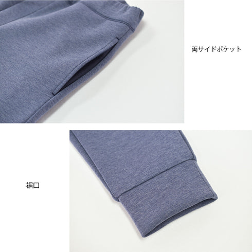 【日本製】 スウェットパンツ メンズ 厚手 ポケット 軽い 無地 ダンボールニット チャコール (YMP-003-ch)