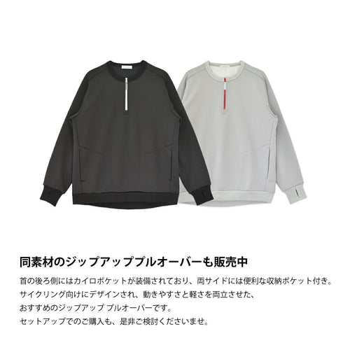 【日本製】 サイクリング パンツ メンズ ジョガーパンツ 裏起毛フリース 暖かい 軽い 大きいサイズ 無地 ブラック(YMP-005-bk)