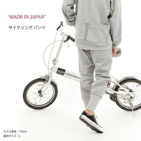 【日本製】 サイクリング パンツ メンズ ジョガーパンツ 裏起毛フリース 暖かい 軽い 大きいサイズ 無地 ブラック(YMP-005-bk)