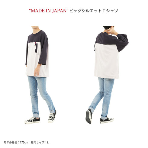 【日本製】 tシャツ メンズ 半袖 ビッグシルエット 大きいサイズ ワンポケット 消臭加工綿 100% ブラウン(YMT-001-br)