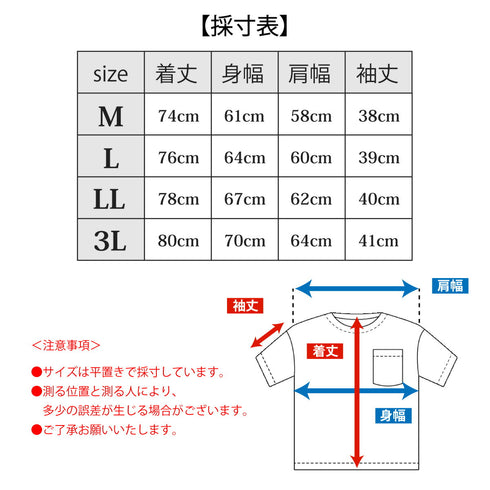 【日本製】 tシャツ メンズ 半袖 ビッグシルエット 大きいサイズ ワンポケット 消臭加工綿 100% ネイビー(YMT-001-na)
