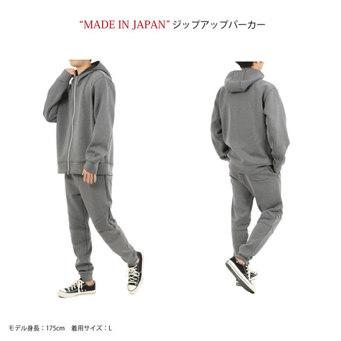 【日本製】 スウェットパーカー メンズ 厚手 フルジップ カイロポケット ダンボールニット チャコール(YMT-002-ch)