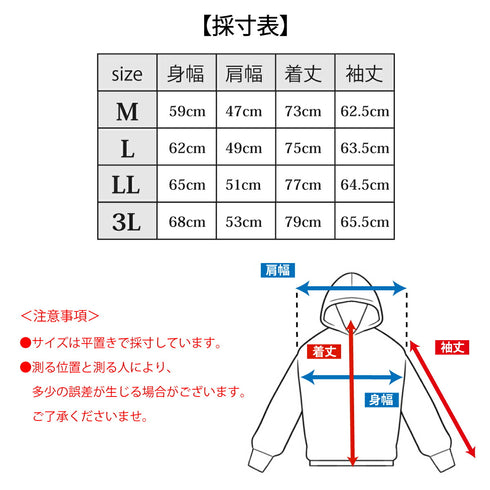 【日本製】 スウェットパーカー メンズ 厚手 フルジップ カイロポケット ダンボールニット ブルー(YMT-002-bl)