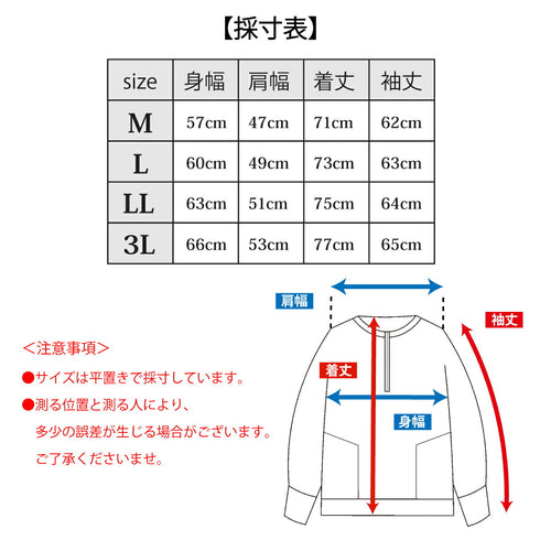 【日本製】 サイクリング プルオーバー メンズ 裏起毛フリース 暖かい 軽い ハーフジップ セットアップ 無地 ブラック(YMT-004-bk)