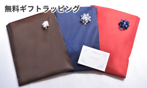 無料ギフトラッピング(free-giftbag)
