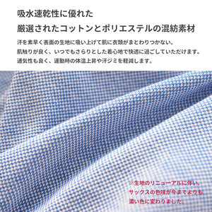 【日本製】 ポロシャツ ビジネス メンズ 半袖 吸水速乾 イージーケア 無地 ワイドカラー サックス(2020-s01-sa)