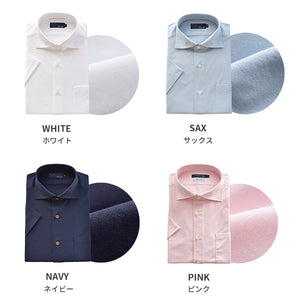 [Seiryu] Men's Knit Shirt, Short Sleeve, Wide Collar, Made in Japan, Easy Care, 2021-HSY23 