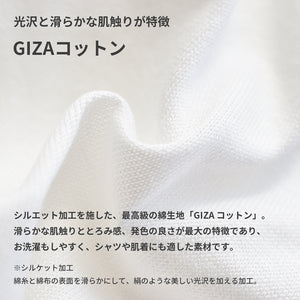 【日本製】ワイシャツ メンズ 半袖 ビジネス 綿100％ GIZAコットン イージーケア ノーアイロン 無地 ワイドカラー ホワイト(2021-HSY6-wh)