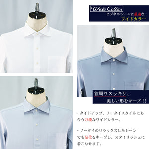 【日本製】ワイシャツ メンズ ビジネス 長袖 抗菌 消臭 イージーケア ノーアイロン 無地 ワイドカラー ホワイト(2021-S4-wh)