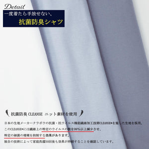【日本製】ワイシャツ メンズ ビジネス 長袖 抗菌 消臭 イージーケア ノーアイロン 無地 ワイドカラー ブルーグレー(2021-S4-blg)