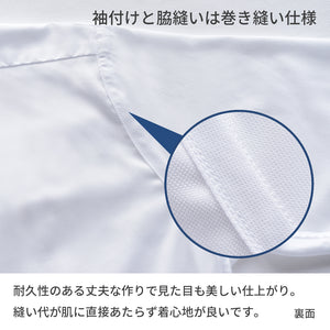 [Seiryu] Business Shirt, Dress Shirt, Made in Japan, Button-down, Men's, Long Sleeve, Dobby, 100% Cotton, High Quality, 2021-SSP14 