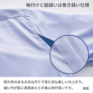 [Seiryu] Business Shirt, Dress Shirt, Made in Japan, Wide Collar, Men's, Long Sleeve, Dobby, 100% Cotton, High Quality, 2021-SSP15 