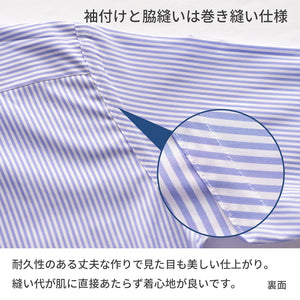 【日本製】 ワイシャツ メンズ ビジネス 長袖 ドレスシャツ レギュラーカラー ストライプ 綿100％ サックス(2021-SSP16-sa)