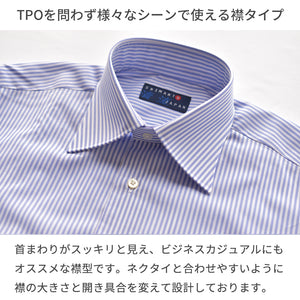 【日本製】 ワイシャツ メンズ ビジネス 長袖 ドレスシャツ レギュラーカラー ストライプ 綿100％ サックス(2021-SSP16-sa)