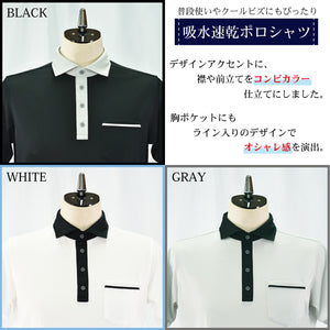 【日本製】 ポロシャツ メンズ 半袖 吸水速乾 ゴルフ スポーツ ワイドカラー 無地 フィールドセンサー ホワイト(2022-PS12-wh)