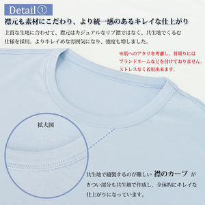 【日本製】 tシャツ メンズ 半袖 消臭 オーガニックコットン 綿100％ クルーネック 無地 ライトブルー(2022-TS1-lbl)