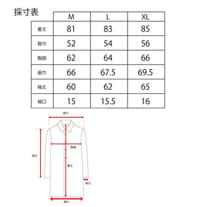 Balmacaan Coat for Men, Outerwear, Jacket, Coat, Water Repellent, Windproof, UV Protection, Formal, Casual, FL22SS-009M