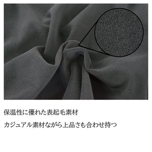[FundAmental] Brushed outerwear for men, outerwear, made in Japan, no-collar blouson, blouson, no-collar, stretch, FL22FW-017M 