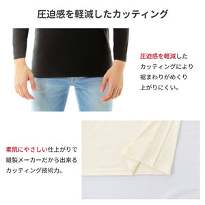 [Seiryu] Ultra-warm seamless V-neck innerwear, underwear, long sleeves, heat innerwear, made in Japan, cotton, quick drying, heat retaining material, cold protection, men's, 21FW-0003 