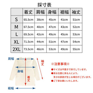 [Seiryu] Ultra-warm seamless V-neck innerwear, underwear, long sleeves, heat innerwear, made in Japan, cotton, quick drying, heat retaining material, cold protection, men's, 21FW-0003 