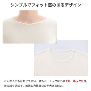 [Seiryu] Super warm crew neck innerwear, undershirt, long sleeves, heat innerwear, made in Japan, cotton, quick drying, heat retaining material, cold protection, men's, 21FW-0004 