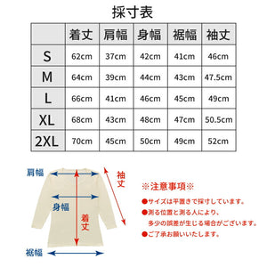 [Seiryu] Ultra-warm V-neck innerwear, underwear, long sleeves, heat innerwear, made in Japan, cotton, quick drying, heat retaining material, cold protection, men's, 21FW-0005