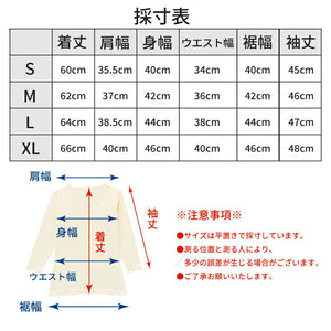 【日本製】 極暖 インナー レディース 長袖 Vネック あたたかい 保温 ストレッチ ブラック(21FW-0005w-bk)