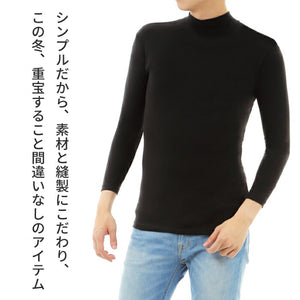 【日本製】 極暖 インナー メンズ 長袖 ハイネック あたたかい 保温 ストレッチ グレー(21FW-0007-gr)