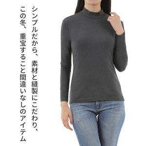 【日本製】 極暖 インナー レディース 長袖 ハイネック 暖かい 保温 ストレッチ 無地 ブラック(21FW-0007w-bk)