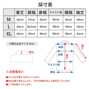 【日本製】 極暖 インナー レディース 長袖 ハイネック 暖かい 保温 ストレッチ 無地 グレー(21FW-0007w-gr)