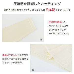 【日本製】 超極暖 インナー メンズ 長袖 Vネック 裏起毛 暖かい 保温 ストレッチ 無地 グレー(22FWCK-02-gr)