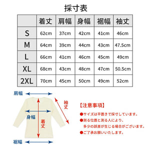 【日本製】 超極暖 インナー メンズ 長袖 Vネック 裏起毛 暖かい 保温 ストレッチ 無地 グレー(22FWCK-02-gr)