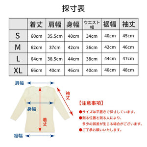 【日本製】 超極暖 インナー レディース 長袖 Vネック 裏起毛 暖かい 保温 ストレッチ 無地  グレー(22FWCK-04w-gr)