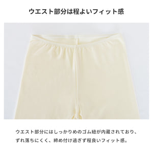 【日本製】 超極暖 レギンス レディース インナーパンツ 裏起毛 暖かい 保温 ストレッチ 無地 ブラック(22FWCK-05wp-bk)