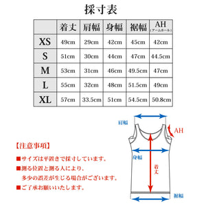 【日本製】 インナー 涼しい レディース ノースリーブ タンクトップ 汗取り 肌着 速乾 無地 アゼック ベージュ(22SS0004w-be)