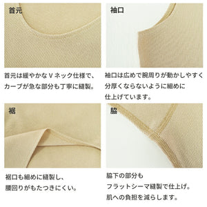 [Seiryu] V-neck innerwear, sleeveless underwear, men's, made in Japan, breathable, quick-drying, lightweight, quick-drying, 22SS0002 