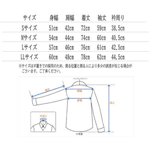 【日本製】 ワイシャツ メンズ ビジネス 長袖 イージーケア ノーアイロン 無地 ボタンダウン 綿100％ スーピマコットン サックス(2021-S3-sa)