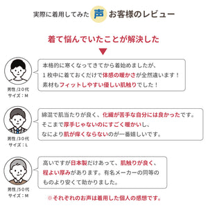 【日本製】 超極暖プレミアム インナー メンズ 長袖 クルーネック 裏起毛 あたたかい 保温 ストレッチ グレー(WCPM-01-gr)