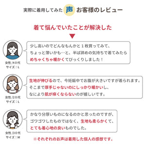 【日本製】 超極暖プレミアム インナー レディース 長袖 クルーネック 裏起毛 あたたかい 保温 ストレッチ ブラック(WCPM-03Wa-bk)