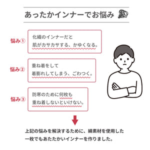 【日本製】 超極暖プレミアム インナー メンズ 長袖 クルーネック 裏起毛 あたたかい 保温 ストレッチ グレー(WCPM-01-gr)