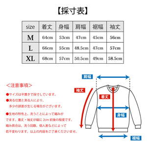 【日本製】 スウェット メンズ トレーナー 長袖 裏起毛 暖かい 無地 クルーネック 丸首 ブラック(FL23FW-004-bk)