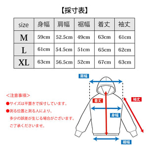 [FundAmental] Men's Sweatpants, Made in Japan, Warm, Set-up, Stretch, YMP-003 