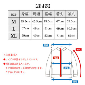 [FundAmental] Outerwear for men, 100% polyester, zip-up FL23FW-005