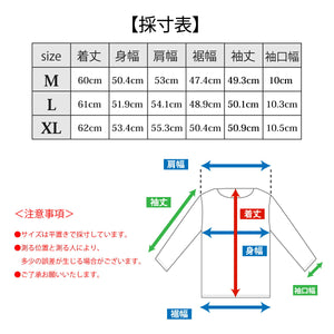 [FundAmental] Women's T-shirt, cut and sewn, long sleeves, crew neck, made in Japan, cotton, modal, absorbent, easy care, FL23SS-0012W 